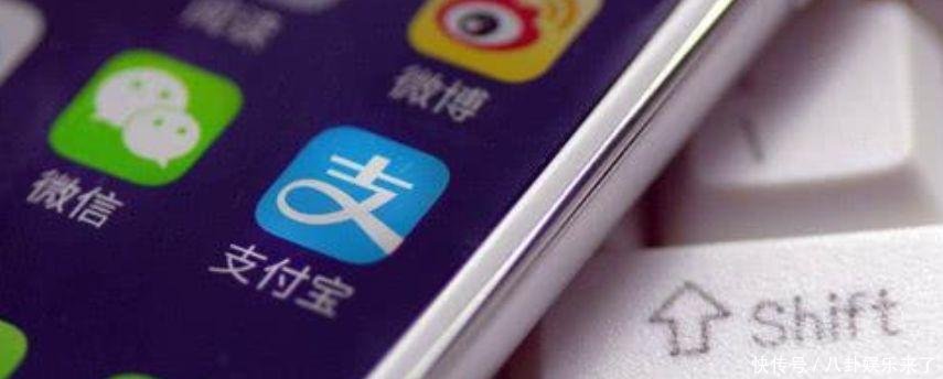 明明支付宝利息很可观, 为什么还是有人把钱存