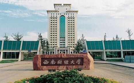 考上这5所财经大学,毕业后好就业薪资高,特别