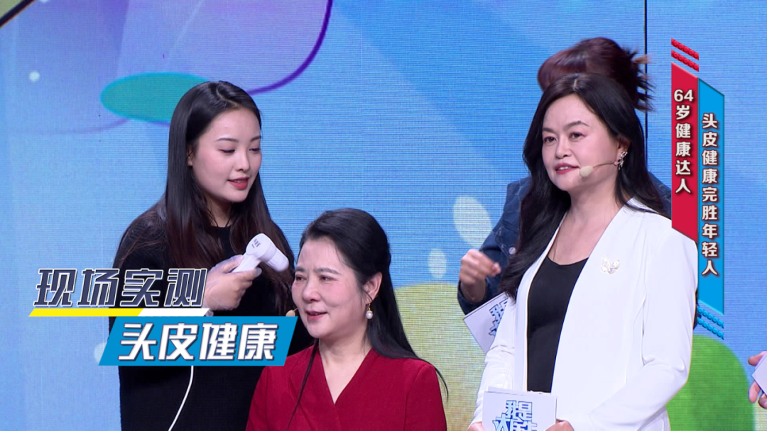 s8怎么保养【我是大医生】头皮保养 年轻的“头等”秘诀!_北京时间_新闻资讯_第3张_活检穿刺产品网 s8怎么保养【我是大医生】头皮保养 年轻的“头等”秘诀!_北京时间_https://www.jmylbn.com_新闻资讯_第3张