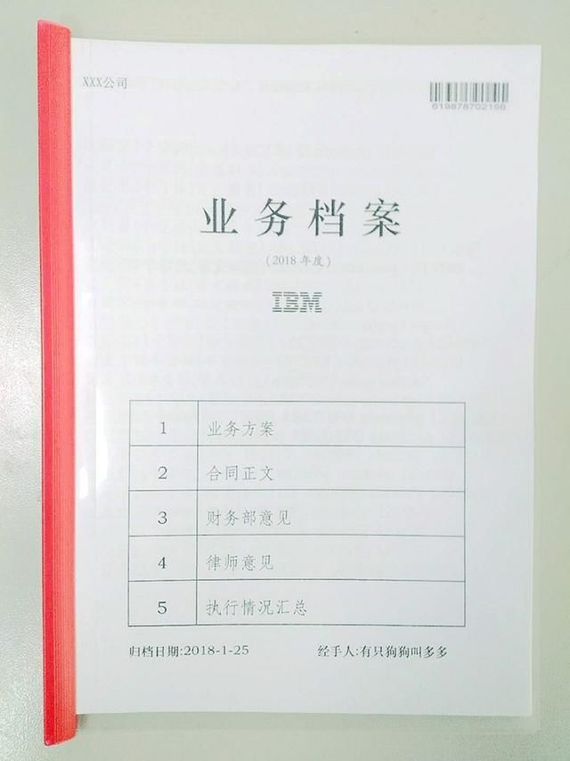 3条指令教会你用python创建中文pdf文件,适合批