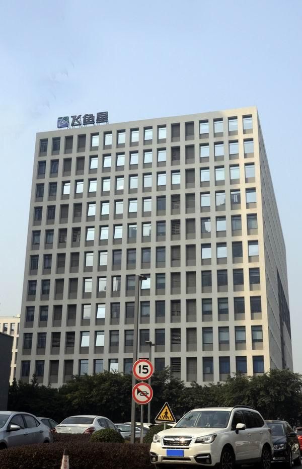星入围2018湖南省直单位政府采购协议供货目