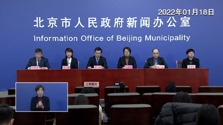 北京：抵京后72小时内离京的不需要做核酸检测