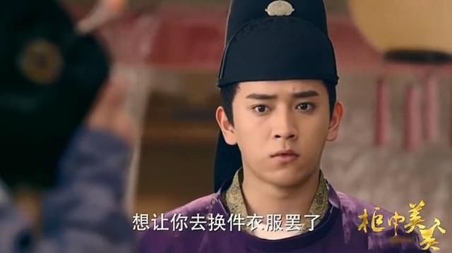 《柜中美人》飞鸾抱着李涵玉溪心碎!她移情是