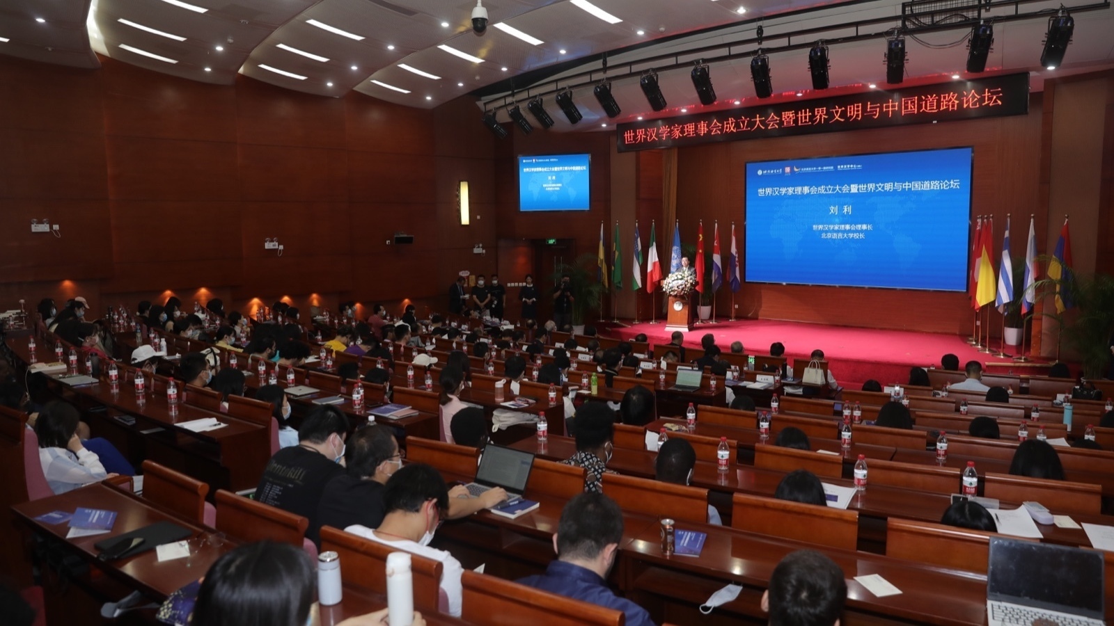 世界汉学家理事会成立 建设世界汉学“根服务器” 世界汉学家理事会成立 建设世界汉学“根服务器”