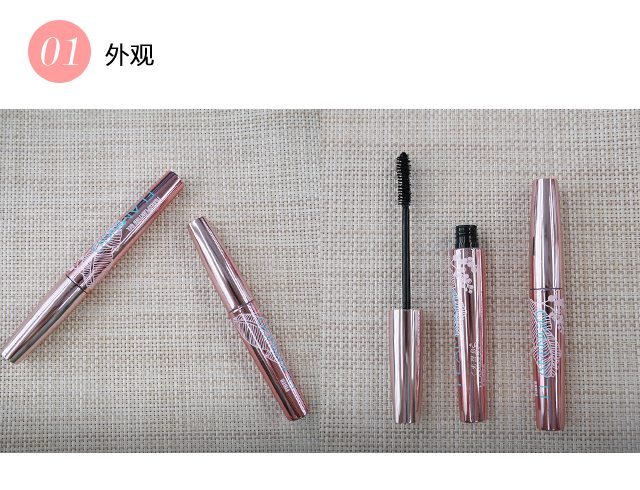 轻嫁接 真纤长 火烈鸟羽艺纤长嫁接睫毛膏