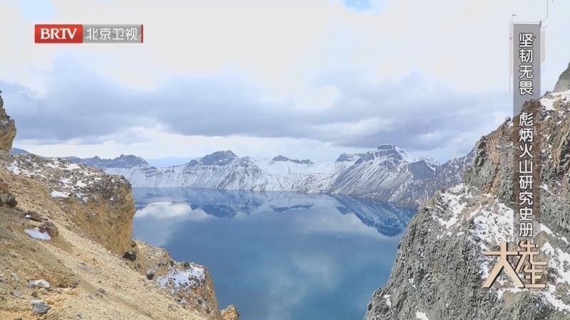 《大先生》20231024麒麟浴火 炽热山河