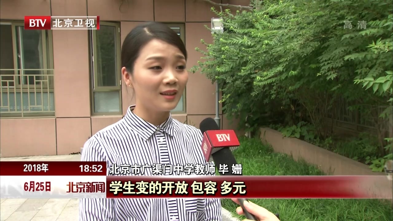 北京:首都文明校园故事分享会首场活动举行 北京:首都文明校园故事分享会首场活动举行