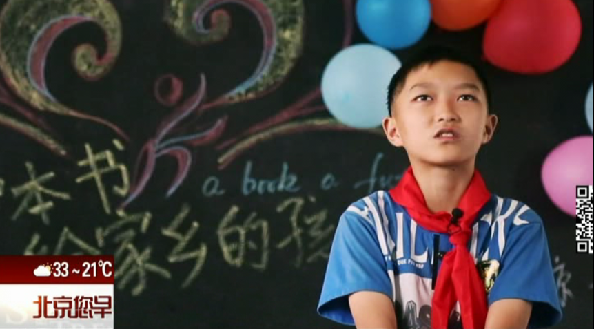 首届中国全媒体公益年会:《北京您早--带本书给家乡的孩子》为爱发声:“读诗亭”走进前门大街 首届中国全媒体公益年会:《北京您早--带本书给家乡的孩子》为爱发声:“读诗亭”走进前门大街