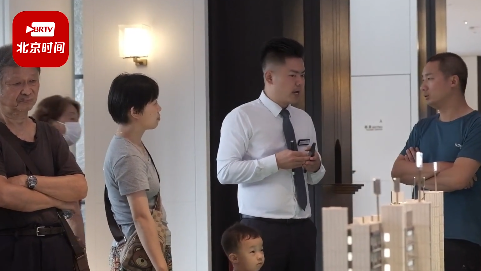 新闻早知道|注意！多地房地产政策优化调整