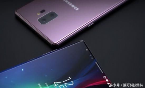 三星Note9定妆照来了,屏占比更高,网友吐槽: