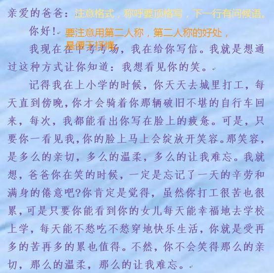 中考语文,考场作文形式创新注意事项,不走寻常