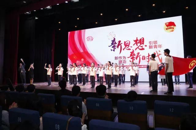 新思想引领新青年新作为建功新时代!黄浦共青