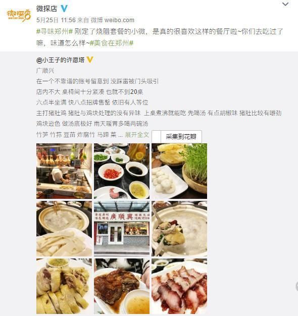 私藏猪肚鸡、老上海风情小馆吃货们最近打卡的