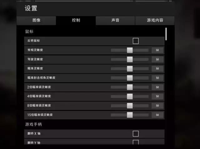 吃鸡压不住枪怪鼠标?鼠标这样设置四倍镜压枪