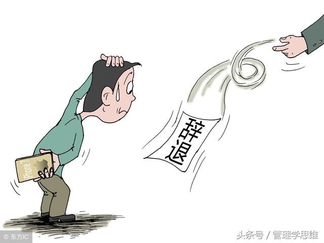 实习期\/试用期辞退员工合法吗