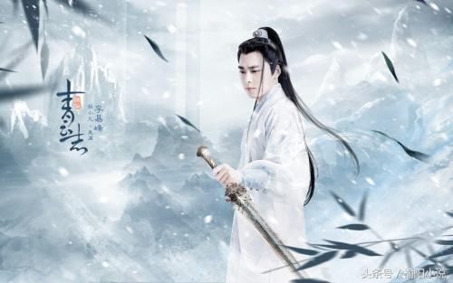 赵丽颖李易峰版青云志第三部碧瑶复活第一集