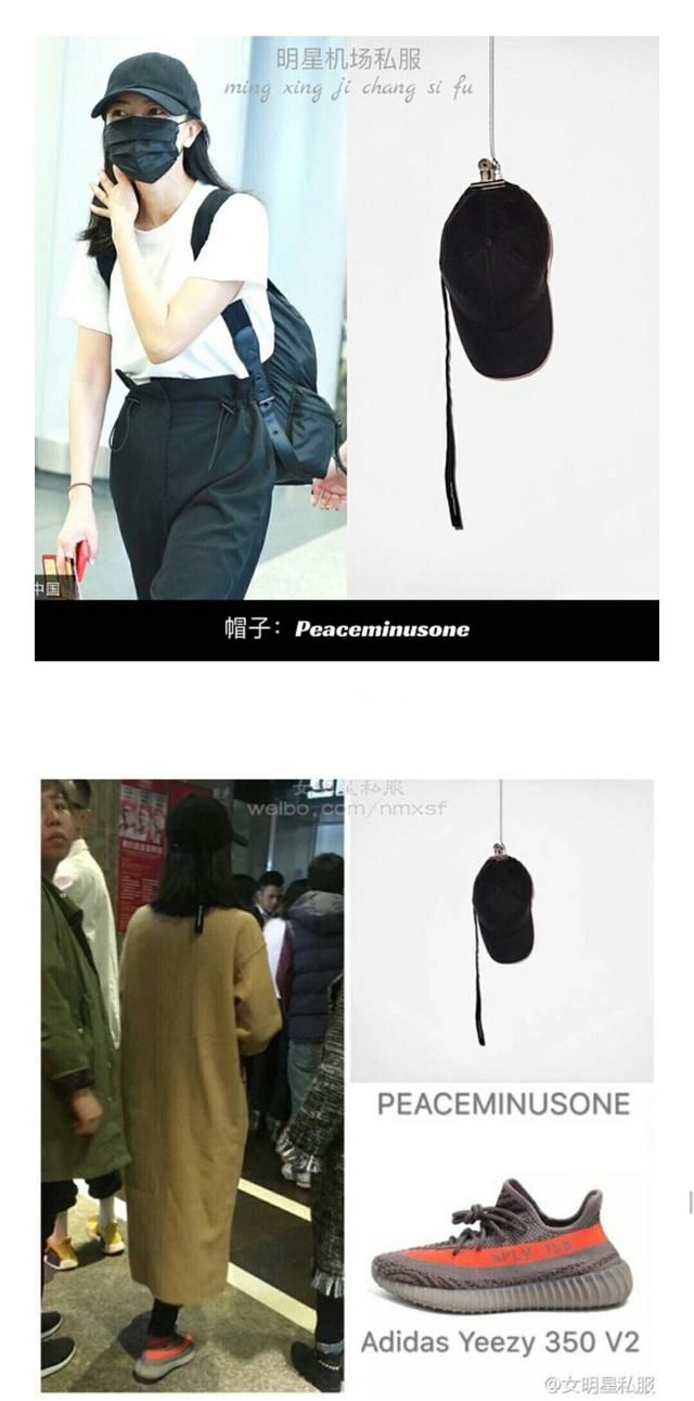 权志龙个人时尚品牌火遍娱乐圈!鹿晗杨幂范冰