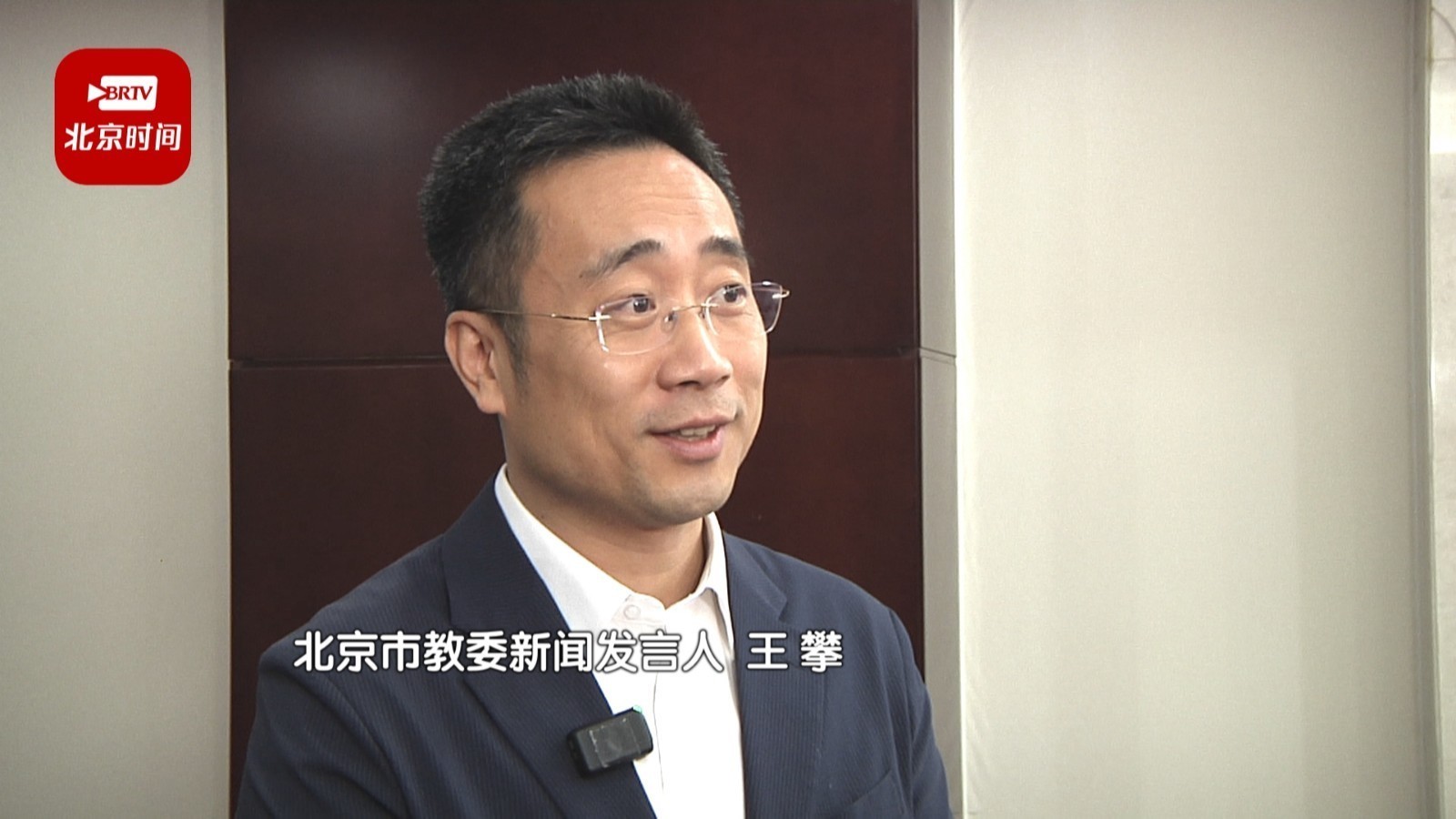 专访市教委新闻发言人：要让体育中考成为学生健康成长的助推器