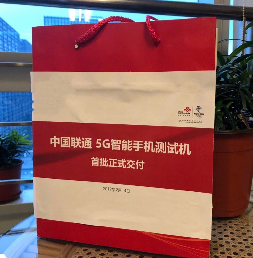 MWC2019:中国联通5G手机等创新终端即将亮