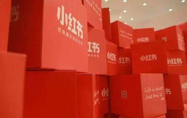 阿里系再添一员大将,内容电商趋势明显!