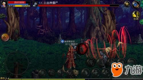 《DNF》手游什么时候公测 2018官网最新上线