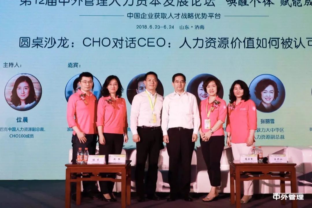 世界杯第一轮的结果,竟被这个人力论坛的主题