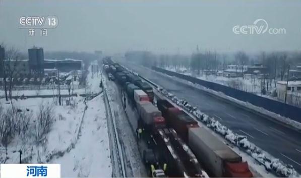 冬日里的暖心行动·车辆滞留高速 路政人员送食物 冬日里的暖心行动·车辆滞留高速 路政人员送食物