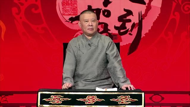 郭德綱單口相聲《你好,妖怪》,詼諧幽默的妖魔鬼怪故事!