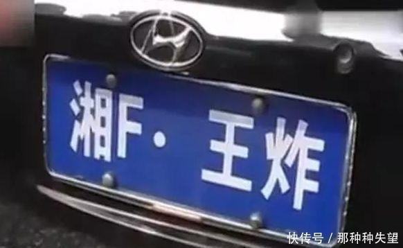 上牌照需要多钱 t01154256fb30402001.jpg?size=582x358