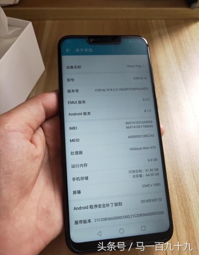 实拍:荣耀play好不好自己看,重度体验之后,我来