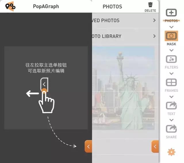 比美图秀秀好用百倍的p图神器:不用化妆,让手