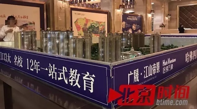 行政效率低下是公积金不受待见的根源
