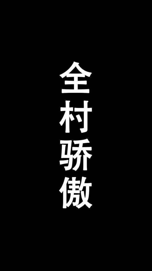 精选苹果华为三星等手机颜文字壁纸 每张都一