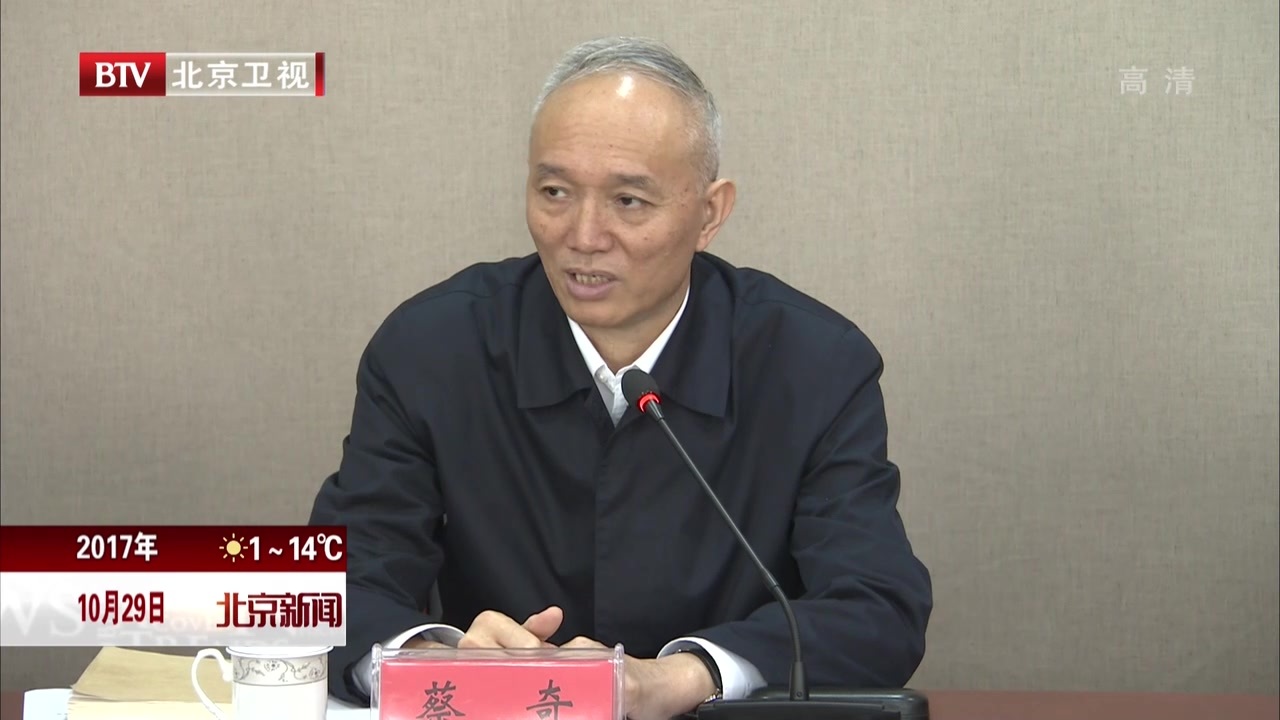 积极推动党的十九大精神 进农村进企业进机关进校园进社区 积极推动党的十九大精神 进农村进企业进机关进校园进社区