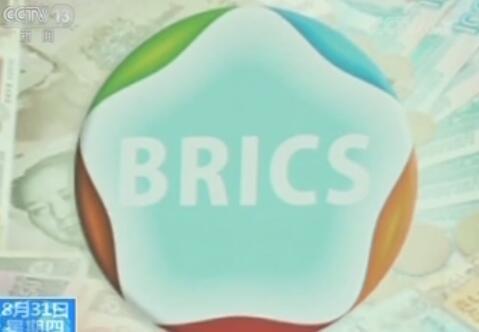 “金砖”概念首创者:中国发展成绩为“金砖”合作增添信心 “金砖”概念首创者:中国发展成绩为“金砖”合作增添信心
