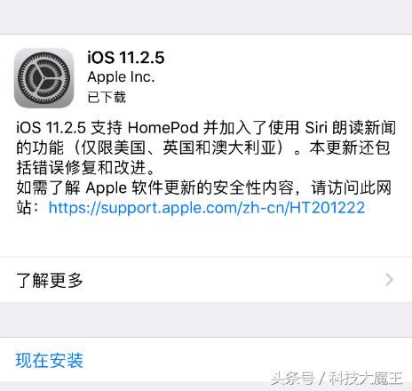 微信6.6.3增加多开功能,为什么你的iphone更新