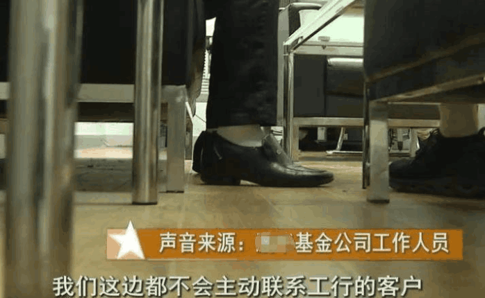 男子将400万拆迁款存银行, 一年后只收回利息