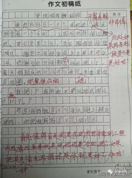河北定州三年级作文爸爸迷迷糊糊也要起来玩