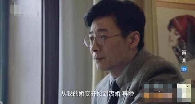 面具2018电视剧全集在线观看,祖峰上午离婚,下