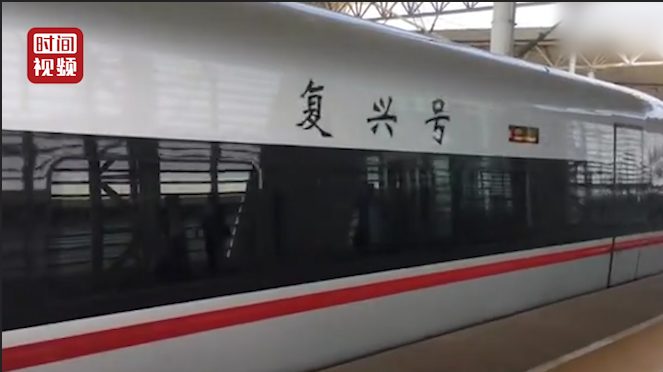 乘客太多 高铁列车员广播：“列车无力运行 无票旅客请下车”