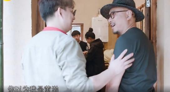 黄磊徐峥轮番调侃黄渤身高关系是真铁!而彭昱