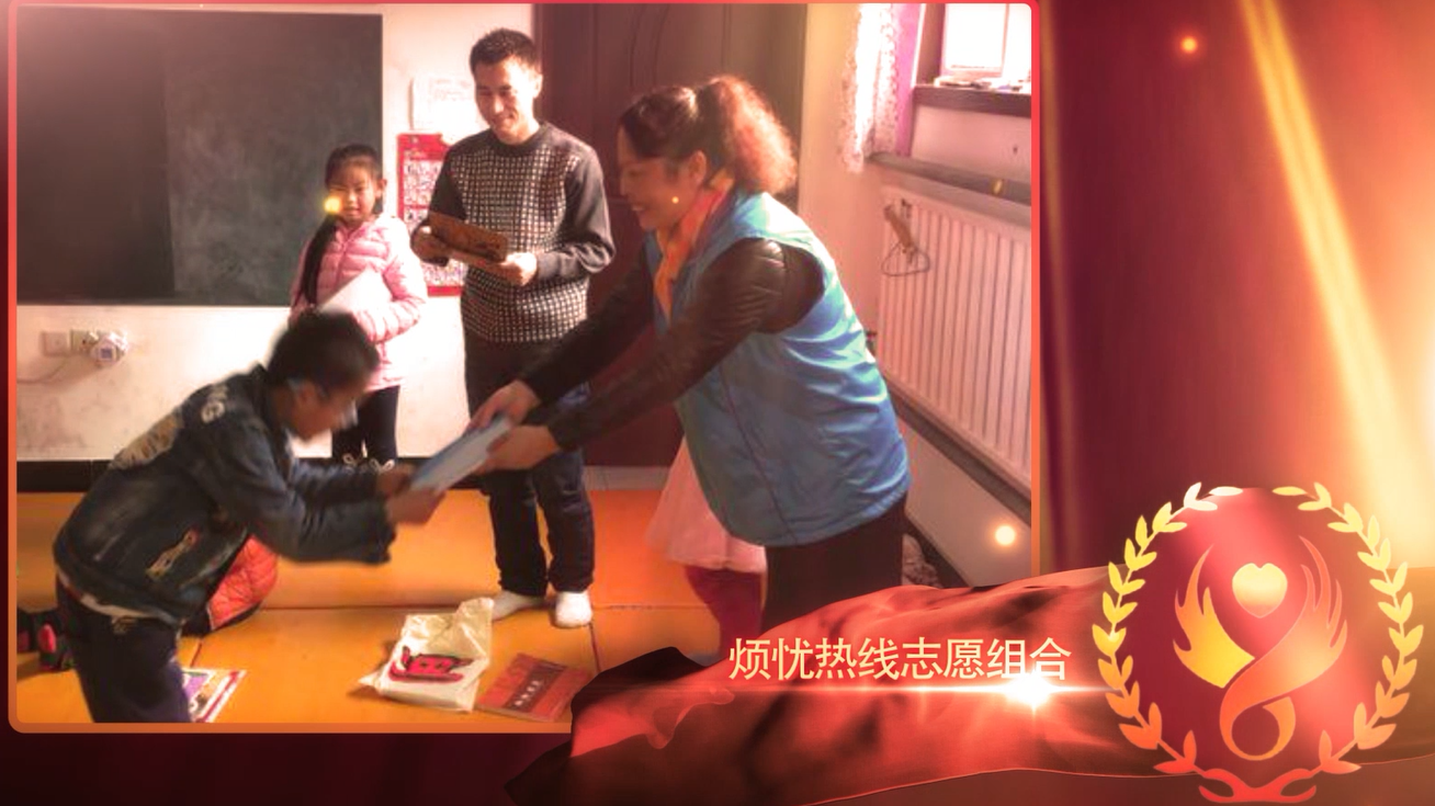 第五届“最美慈善义工十大榜样团体”——烦忧热线志愿组合 第五届“最美慈善义工十大榜样团体”——烦忧热线志愿组合