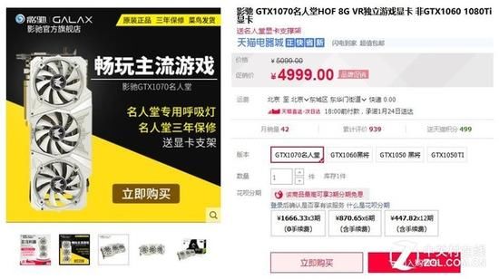 《孤岛惊魂5》配置曝光 畅玩游戏显卡很重要