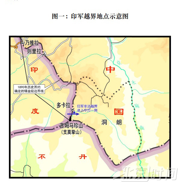 外媒：中印乃堆拉山口举行国旗会谈无果而终