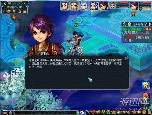 梦幻西游嘉年华庆典月第三阶段开启!玩法和福