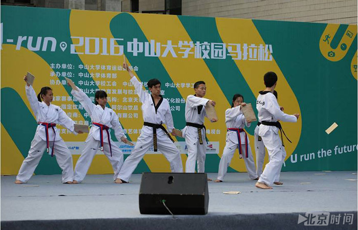 U-Run中山大学校园马拉松