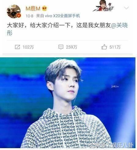 赵丽颖深夜发文调侃鹿晗,晒出与马天宇合照,网