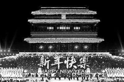 2018新年倒计时点亮永定门-北京时间