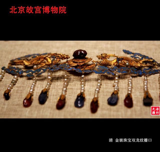 珍品收藏北京故宫博物院珍宝馆藏品赏析