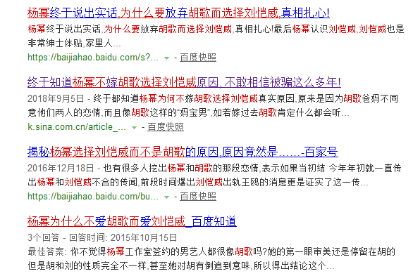 相恋3年,杨幂首次回应与胡歌情变,原来选择刘